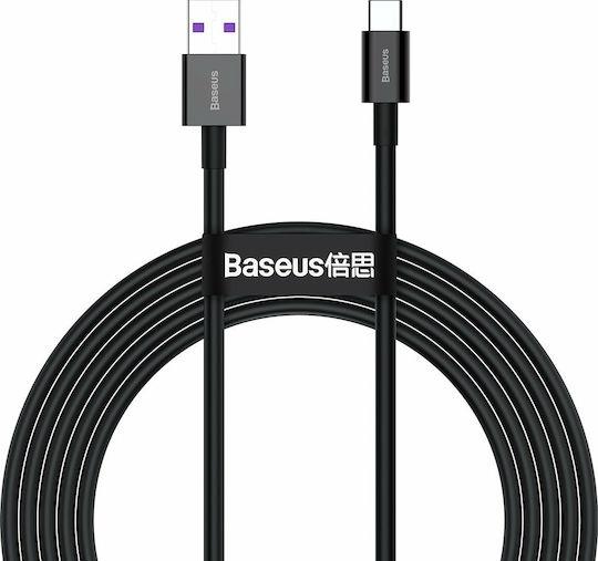 BASEUS SUPERIOR SERIES