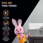 Φορτιστής Ταξιδίου Duracell με Έξοδο USB A 12W 2.4A Λευκό | Shopin.gr