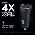 Φορτιστής Αυτοκινήτου Ταχείας Φόρτισης Duracell με Διπλή Έξοδο USB A & USB C PD 3.0 27W Μαύρο-Μπρονζέ | Shopin.gr