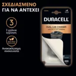 Φορτιστής Αυτοκινήτου Ταχείας Φόρτισης Duracell με Διπλή Έξοδο USB A & USB C PD 3.0 27W Μαύρο-Μπρονζέ | Shopin.gr