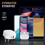 Φορτιστής Ταξιδίου Ταχείας Φόρτισης Duracell με Διπλή  Έξοδο USB A & USB C PD 30W Λευκό | Shopin.gr