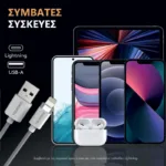 Καλώδιο Σύνδεσης USB 2.0 Duracell Braided Kevlar USB A σε MFI Lightning 15W 2m Λευκό | Shopin.gr