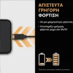 Καλώδιο Σύνδεσης USB 2.0 Duracell Braided Kevlar USB A σε MFI Lightning 15W 2m Μαύρο | Shopin.gr