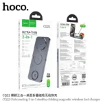 Επιτραπέζια Βάση Ασύρματης Φόρτισης Hoco CQ22 Outstanding 3-σε-1 15W Κάθετη Φόρτιση 3 Συσκευών Μαύρη | Ασύρματοι Φορτιστές - shopin.gr