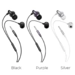 HOCO M74 CLASSIC ΑΚΟΥΣΤΙΚΑ ΜΕ ΜΙΚΡΟΦΩΝΟ (ΒΙΤΡΙΝΑΚΙ 20τεμ) | ΠΕΡΙΦΕΡΕΙΑΚΑ ΚΙΝΗΤΗΣ -> ΠΕΡΙΦΕΡΕΙΑΚΑ -> ΑΚΟΥΣΤΙΚΑ/HANDSFREE - Shopin.gr