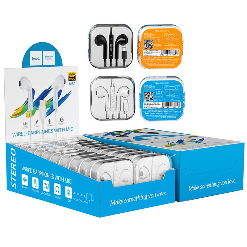 HOCO M80 ORIGINAL ΑΚΟΥΣΤΙΚΑ TYPE-C (ΒΙΤΡΙΝΑ 20Τεμ) ΛΕΥΚΟ | ΠΕΡΙΦΕΡΕΙΑΚΑ ΚΙΝΗΤΗΣ -> ΠΕΡΙΦΕΡΕΙΑΚΑ -> ΑΚΟΥΣΤΙΚΑ/HANDSFREE - Shopin.gr