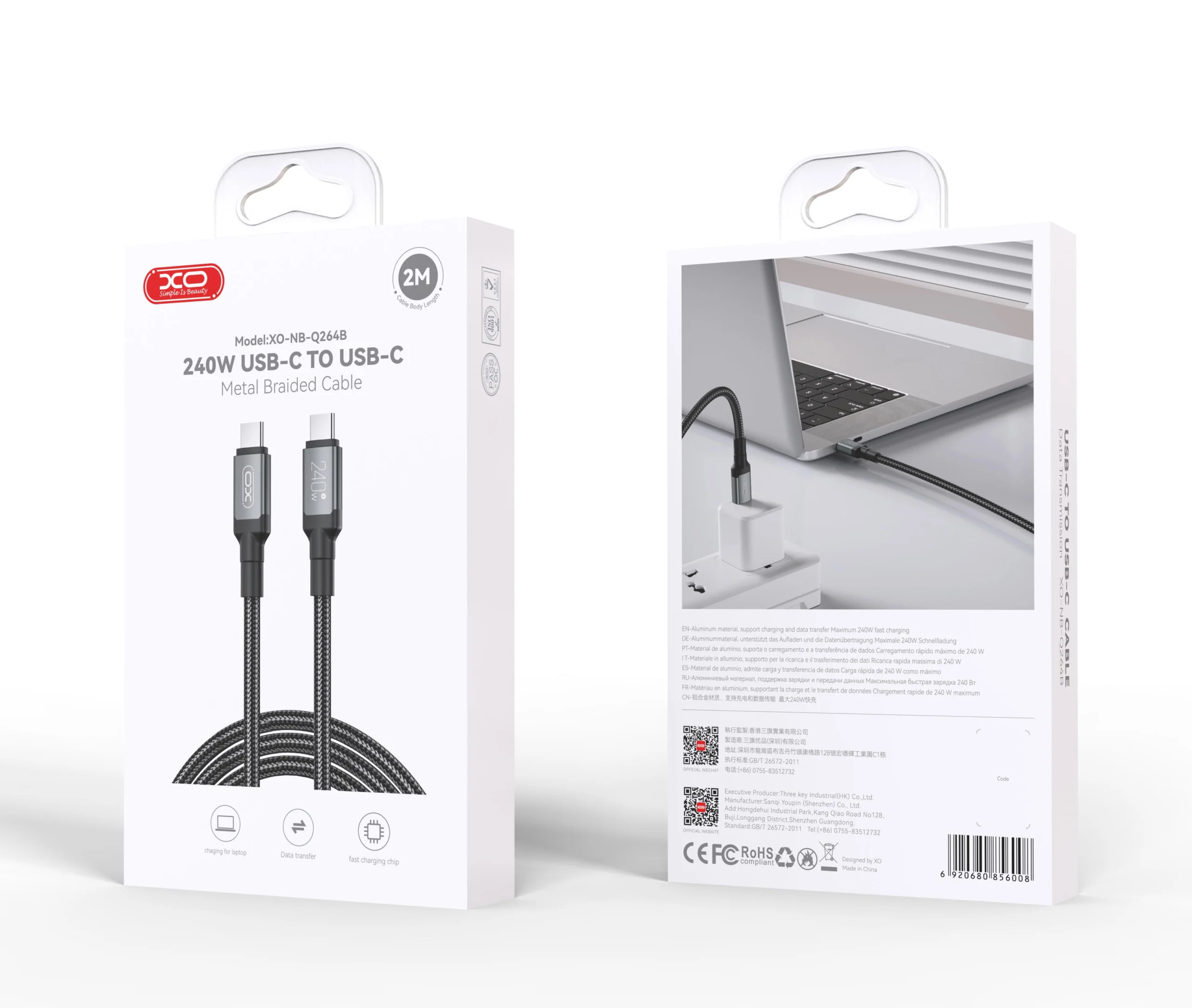 XO NB Q264B ΚΑΛΩΔΙΟ ΦΟΡΤΙΣΗΣ TYPE-C ΣΕ TYPE-C 240W