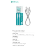 Καλώδιο Σύνδεσης USB 2.0 Devia EC632 USB C σε USB C 3A 60W Silicone Pro3 1m Λευκό | Shopin.gr