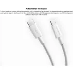Καλώδιο Σύνδεσης USB 2.0 Xiaomi BHR087KGL Braided USB C σε USB C 120W 6A 1m Λευκό | Shopin.gr