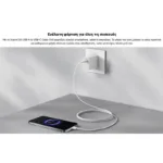 Καλώδιο Σύνδεσης USB 2.0 Xiaomi BHR087GGL Braided USB A σε USB C 60W 3A 1m Λευκό | Shopin.gr