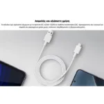 Καλώδιο Σύνδεσης USB 2.0 Xiaomi BHR087GGL Braided USB A σε USB C 60W 3A 1m Λευκό | Shopin.gr