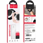 Watchband Hoco WH25 Flexible Series για Samsung Huawei Xiaomi Vivo OPPO κα 22mm Universal Λευκό Silicon Strap | Αξεσουάρ Wearables - shopin.gr
