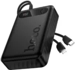 20000MAH